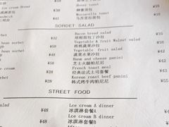 -24H COLOR咖啡厅(惠州金山湖店)