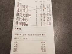 -老淮滨-蚌埠非遗小吃(淮河路店)