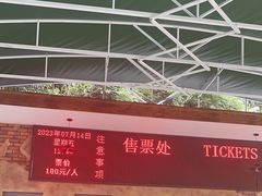 -将军关探险漂流