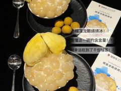 -翡翠鸟精品泰国菜(北辰财富中心店)