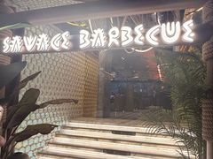 -野人部落(中街店)