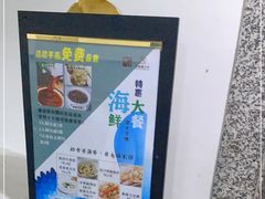 -深圳彭年万丽酒店