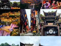 -芙蓉镇景区