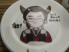 -柳叶刀烧烤(北大清华店)