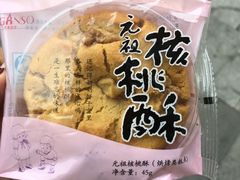 -GANSO  元祖食品(金渝大道店)