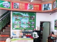 -海陆丰明凤擂茶