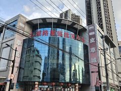 -七浦路服装批发市场
