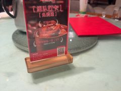 -北京老铺烤鸭(高新店)