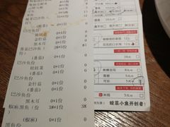 菜单-渝是乎酸菜鱼(龙旗购物中心店)