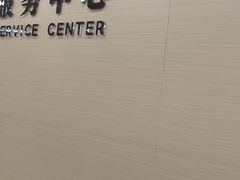 -上海仁爱医院