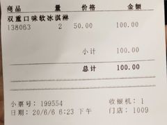 -GODIVA(月星环球港店)