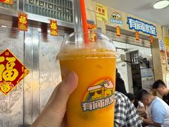 -有间冰室(侨港风情街店)