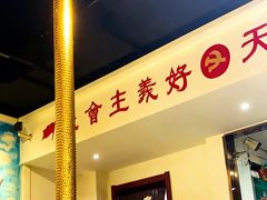 -鹤之乡·齐齐哈尔烤肉·非遗(秋涛路店)