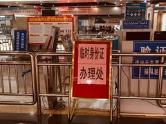 -梧村长途汽车站