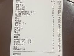 -天津乾毓德饭庄·清真传统炒菜·海鲜烧烤(咸阳路店)