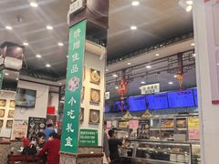 -护国寺小吃(地安门店)