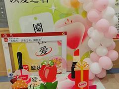 -励步成长中心(老福山校区)