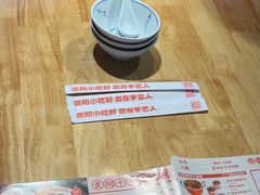 -怪噜范·老贵阳街头名小吃(汇金星力城店)
