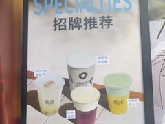 -唐沫茶兮(仓山万达金街店)