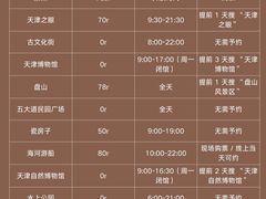 -必点海鲜·海肠捞饭大王(滨江道店)