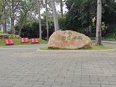 -南宁南湖公园