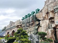 -森波拉奇妙世界