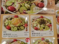 -萨莉亚意式餐厅(西青道欧亚达店)