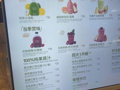 -混果汁(喜荟城店)