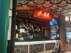 -锦府盐帮·侯宅(五棵松万达店)