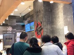 -煎饼道·新鲜现做(来福士店)