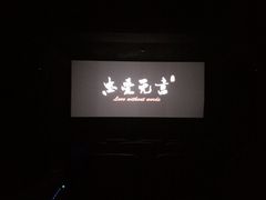 -星辰9号幻影会