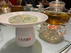 -留芳·文旅古月楼(老街店)