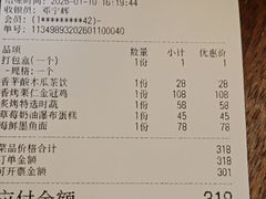 账单-Blac+Blac(中海环宇荟店)