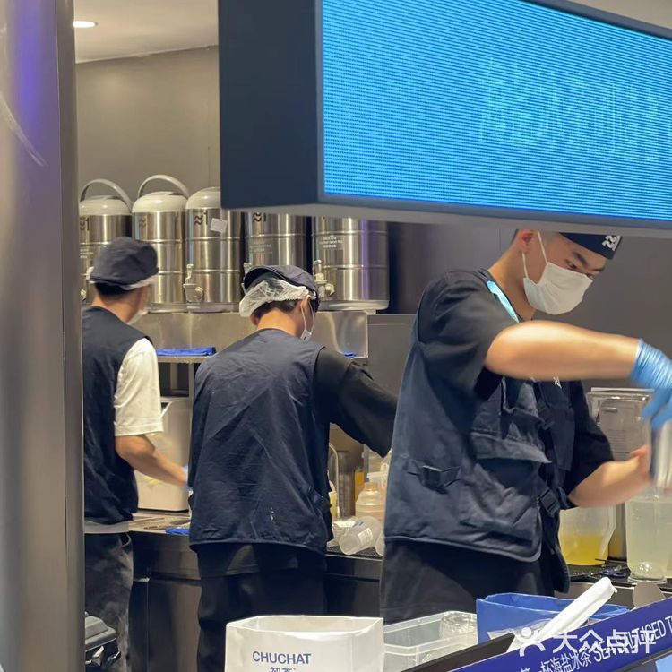 初茶的海盐冰茶🍵太适🈴夏天了叭~