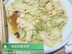 -掌上鲜(南顺城街店)