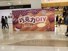 -天虹购物中心(石路店)