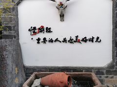 -慢丽江·云南野生菌土鸡锅(付家庄店)