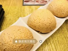 -添好运点心专门店(百老汇店)