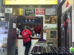 -宜宾燃面非遗传承店