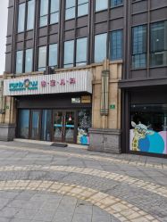 -睿宝儿科·眼科·口腔(杨浦新江湾城店)