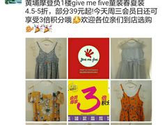 -摩登百货
