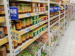 -世纪联华超市(浦电路店)