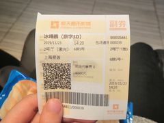 -橙天嘉禾影城(星荟中心店)