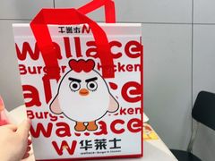 -华莱士·全鸡汉堡(莘塔大街店)