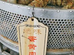 -赵记粽子(司前街店)