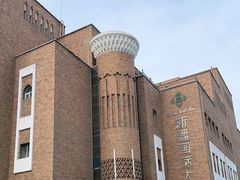 -新疆国际大巴扎