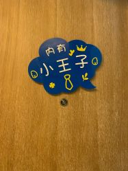 -金芙美月子中心(财富别墅店)