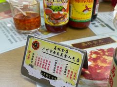 -荔林食店(西华路店)