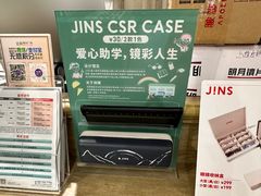 -JINS(上海近铁城市广场店)