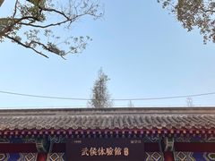 -成都武侯祠博物馆